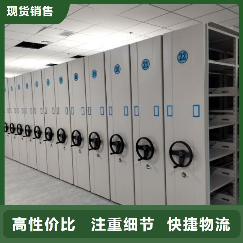 值得信赖的会计凭证密集柜销售厂家