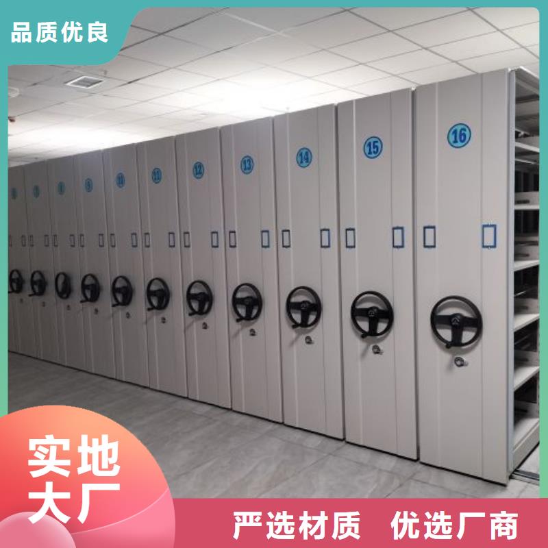 有现货的【泽信】密集型活动档案柜