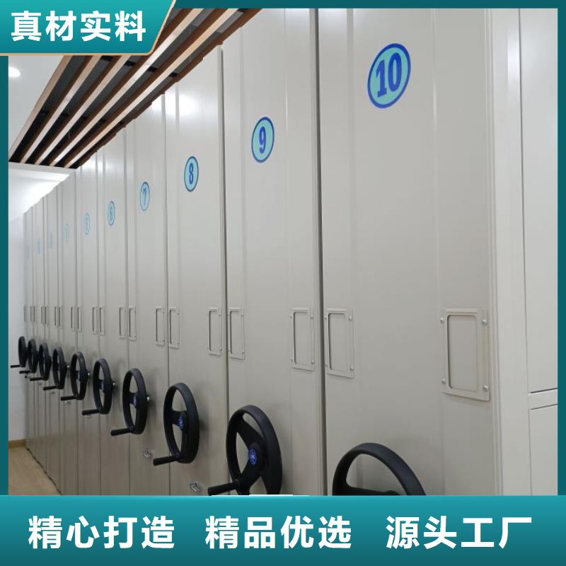创造致远【泽信】陵水县密集电动智能档案架