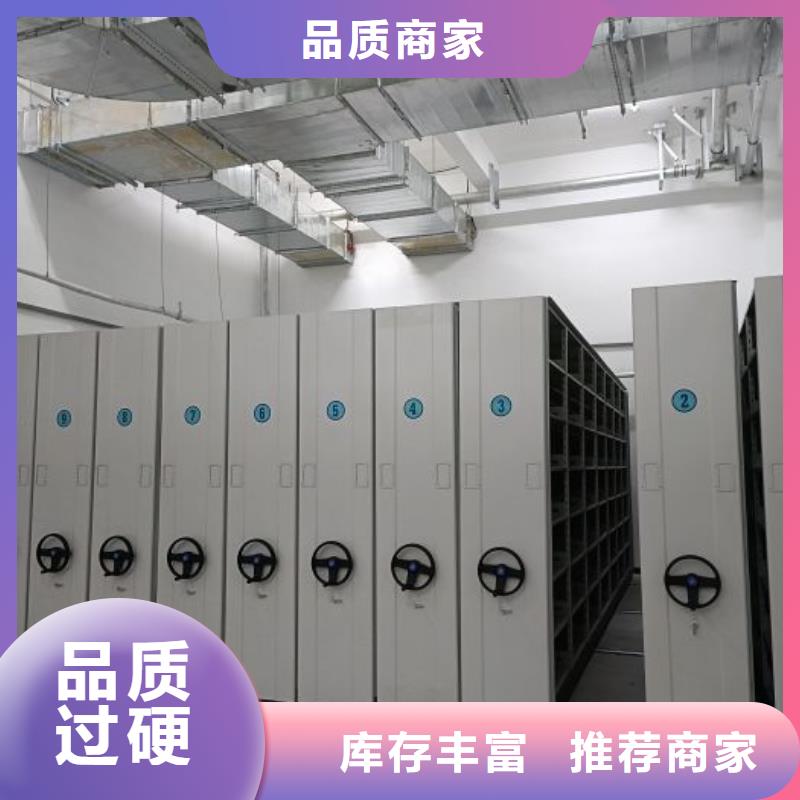 为您服务【泽信】五层双面档案架