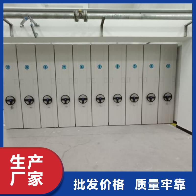 文件密集柜_多年生产经验厂家