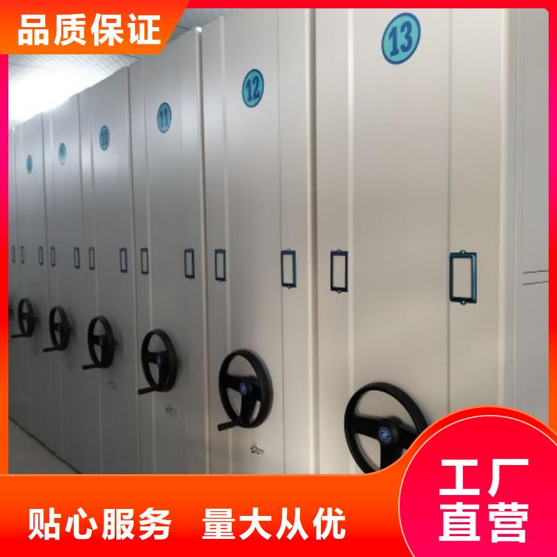 价行情【泽信】档案室管理密集架