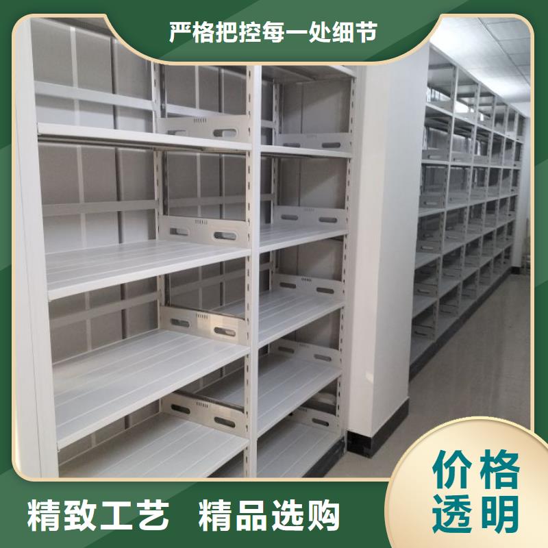哪里卖的便宜【泽信】密集柜档案架