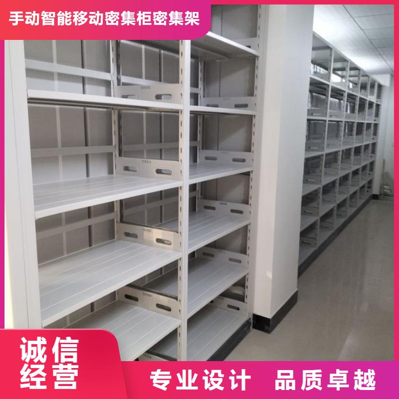 价行情【泽信】档案室管理密集架