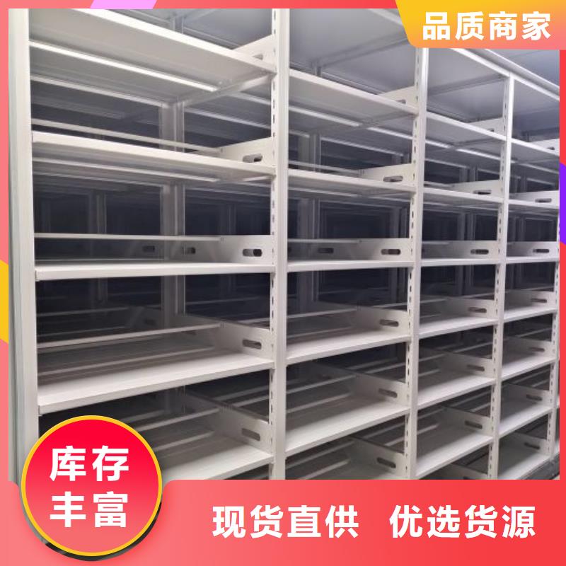 优质的仓库密集货架生产厂家