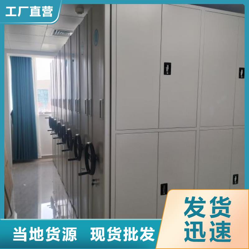 行业内的集中竞争态势【泽信】档案架