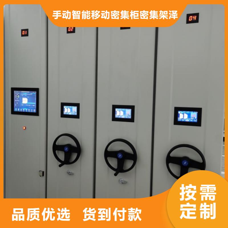 欢迎致电【泽信】不锈钢密集柜