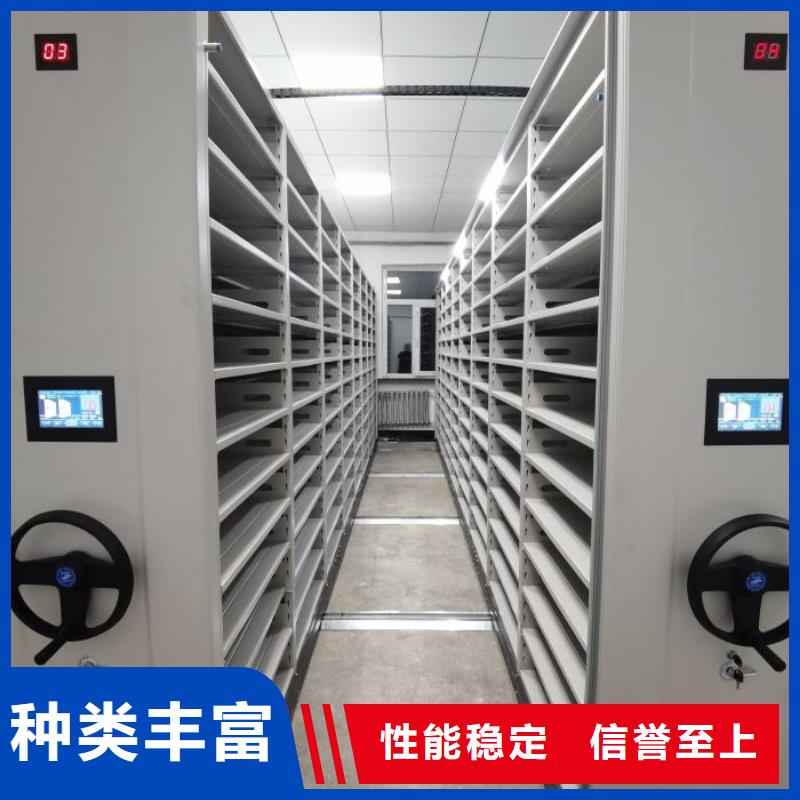 免费咨询【泽信】档案室手摇密集架