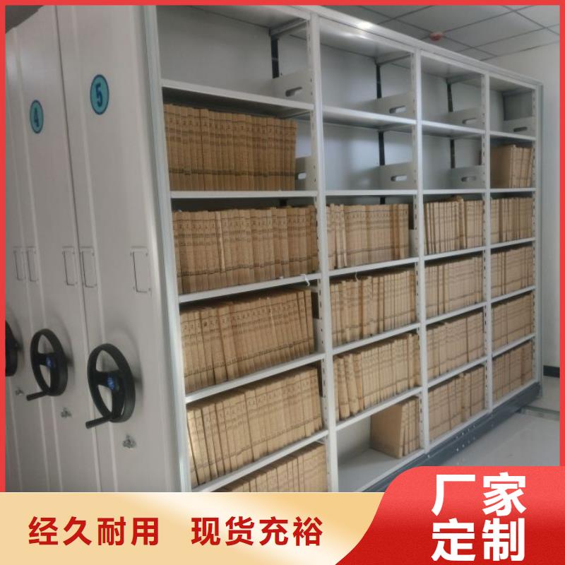 双柱式密集架一手货源