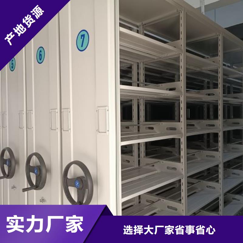 怎么代理【泽信】凉片密集柜