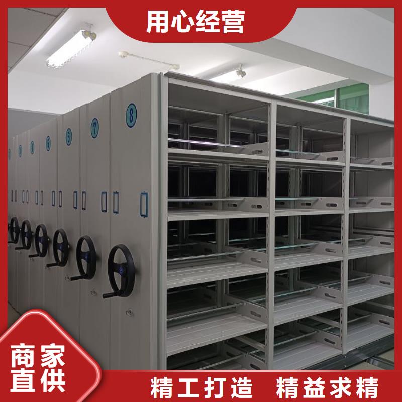 使用方法【泽信】货物密集柜