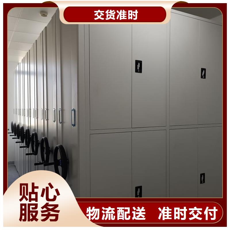 型号如何选择【泽信】档案室用密集架