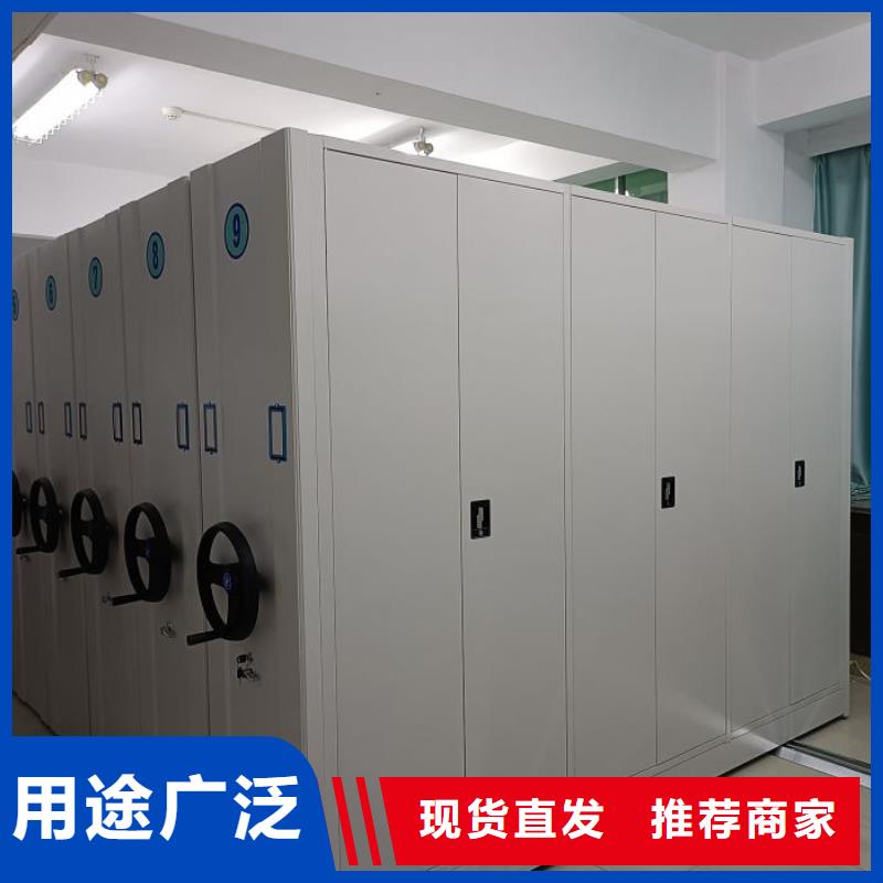 求真务实【泽信】档案文件密集架
