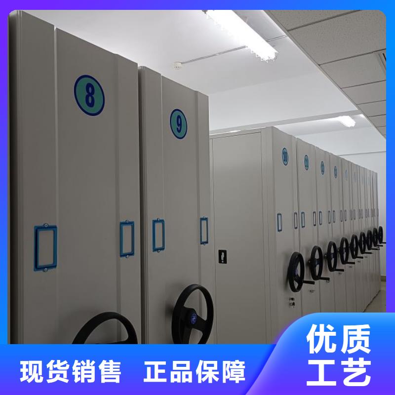 使用方法【泽信】货物密集柜