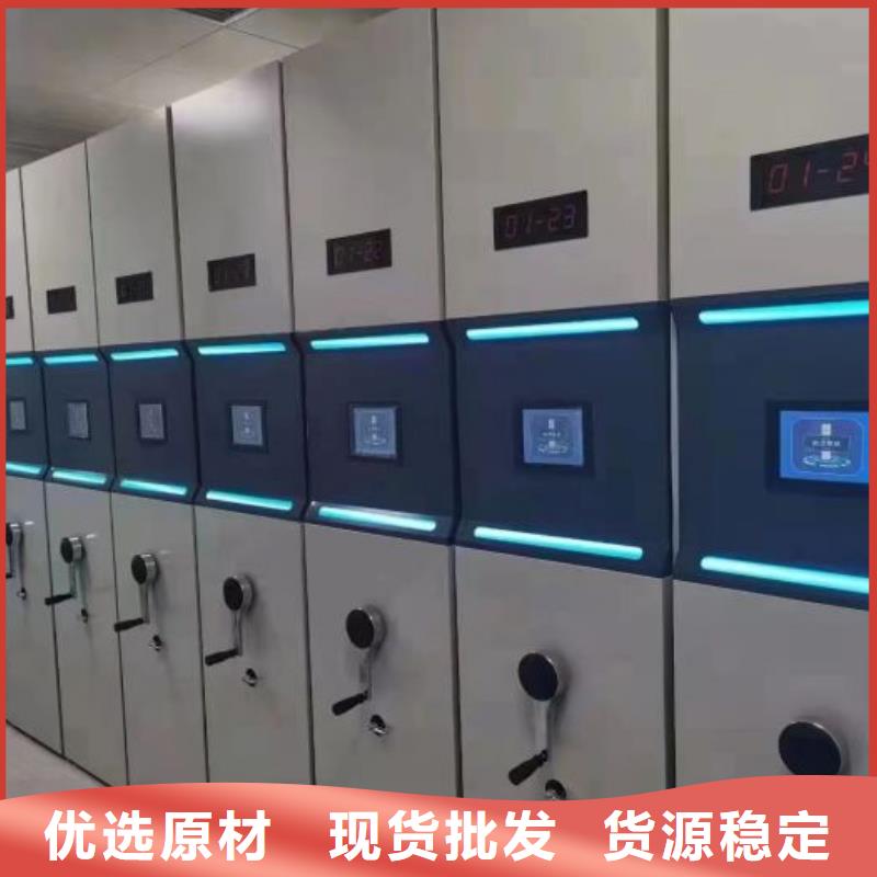 档案密集柜生产经验丰富