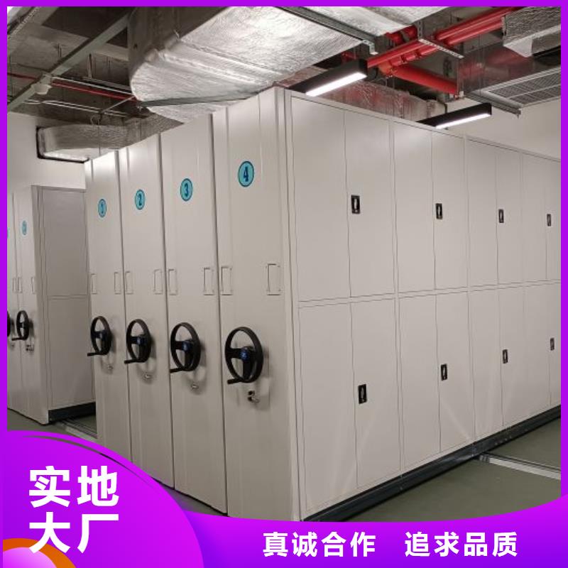 免费咨询【泽信】档案室手摇密集架