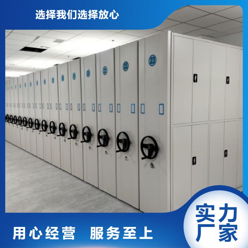 欢迎询价【泽信】电动档案柜