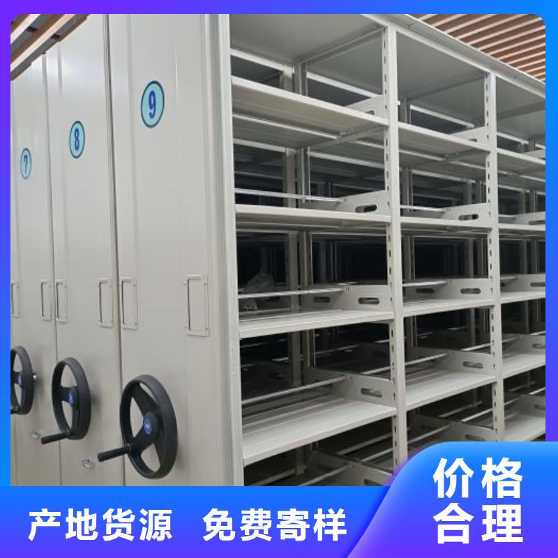 在线咨询【泽信】办公密集架