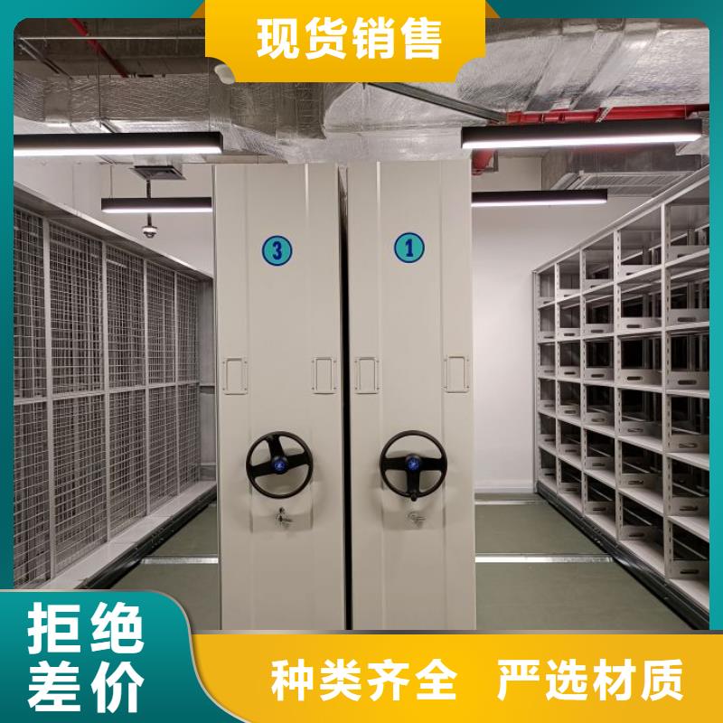 产品图片【泽信】移动资料档案柜