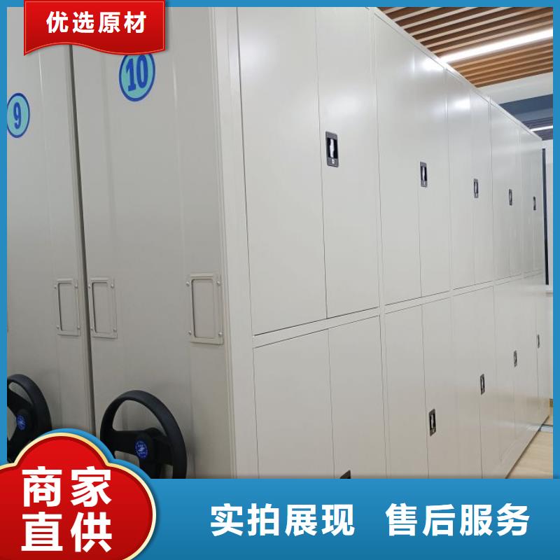 使用方法【泽信】货物密集柜