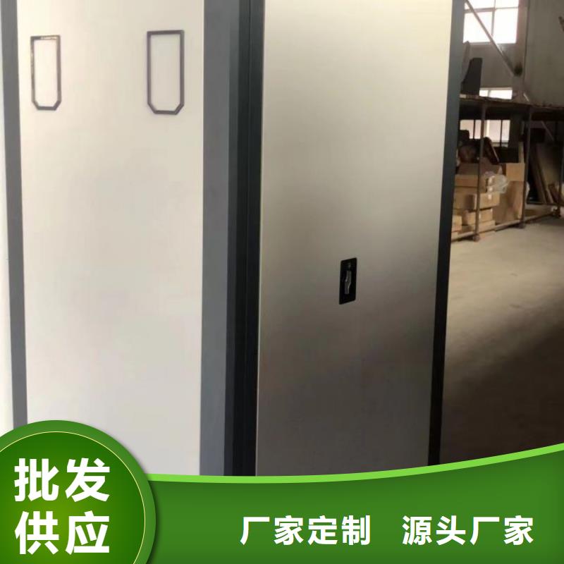 档案库密集柜-按需定制