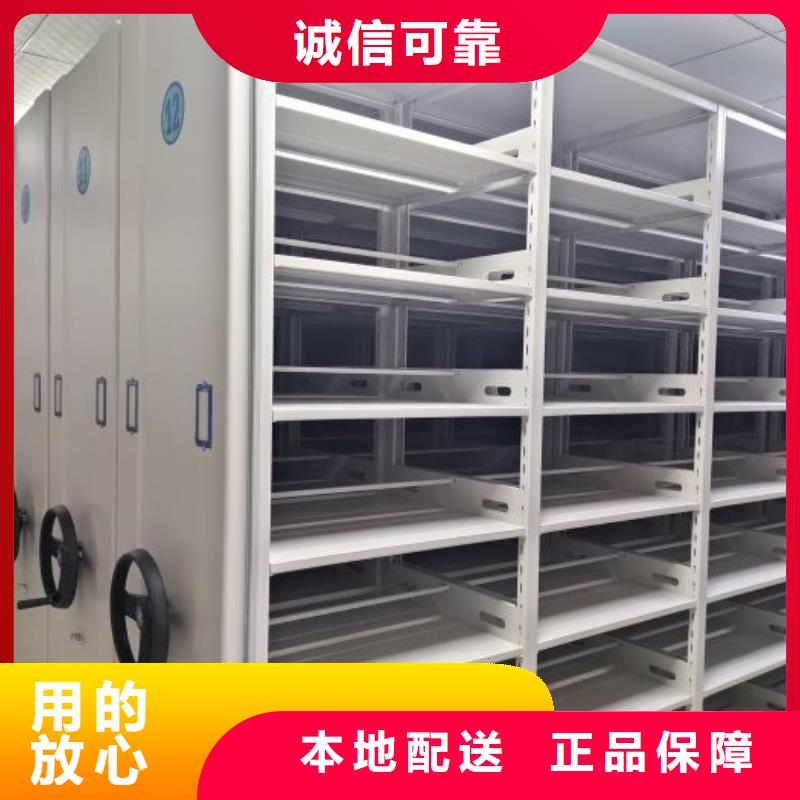 铸造辉煌【泽信】档案盒密集柜