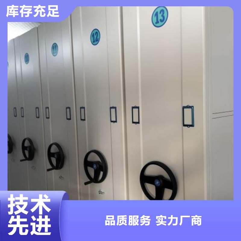 厂家是经销商生存的一切载体【泽信】密集文件架