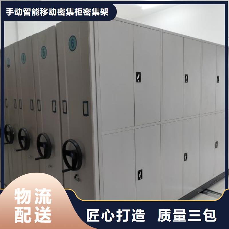 采购信息【泽信】密集手动型档案柜