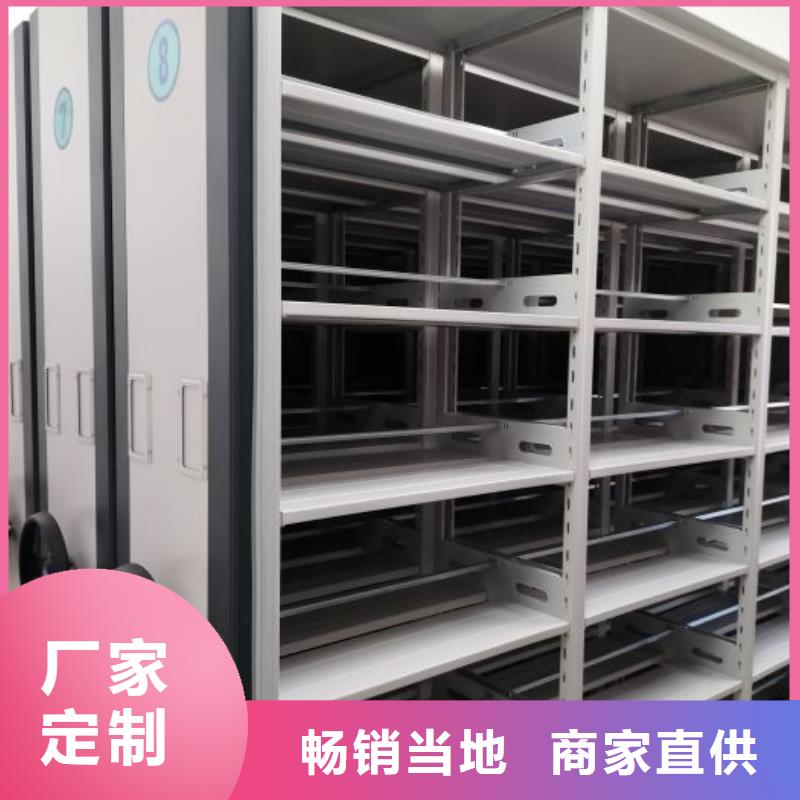 销售信息【泽信】密集电动智能档案架