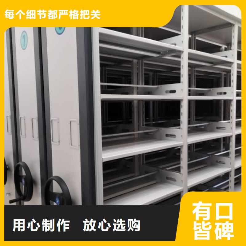 采购信息【泽信】密集手动型档案柜