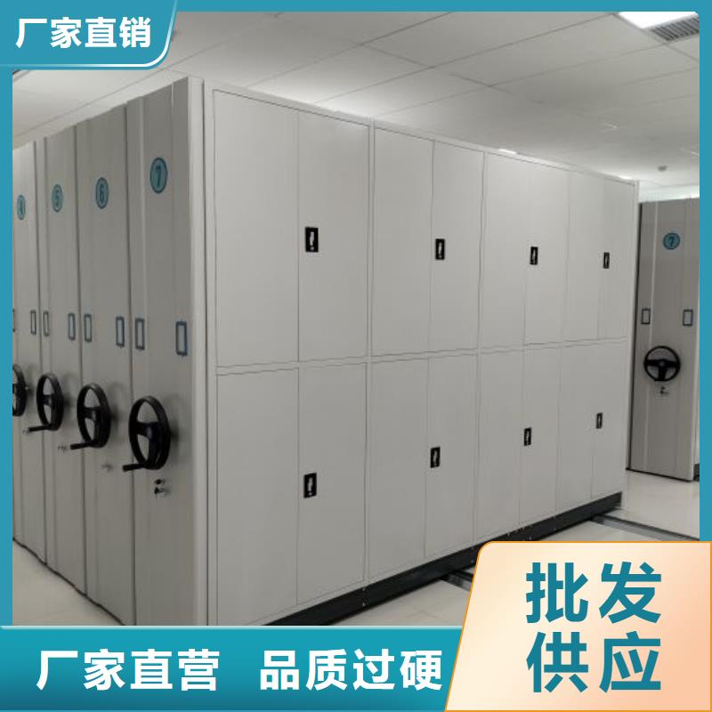 采购信息【泽信】密集手动型档案柜