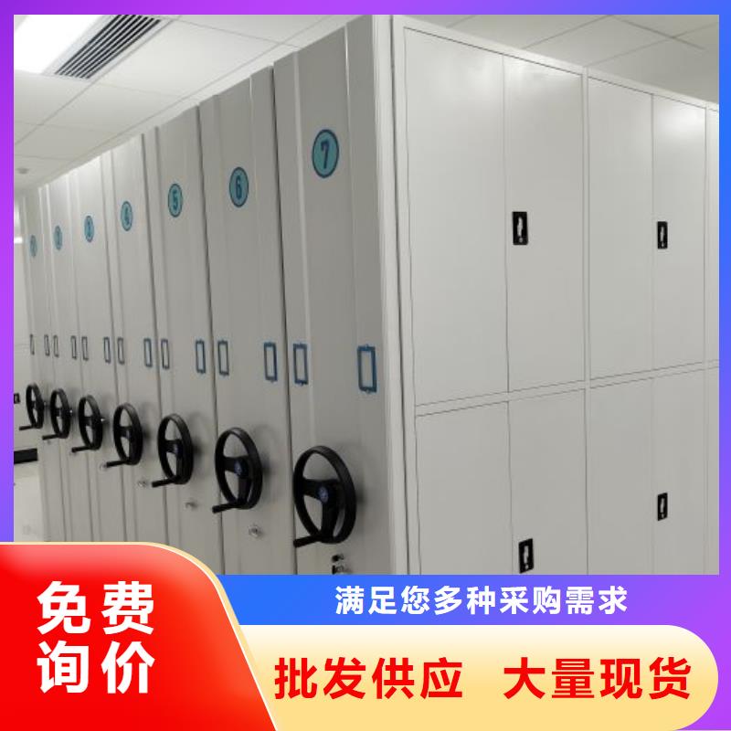 常见问题【泽信】临高县库房密集架