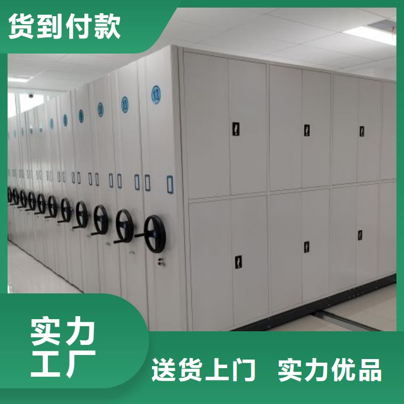 图纸定做铸造辉煌【泽信】档案保管密集柜
