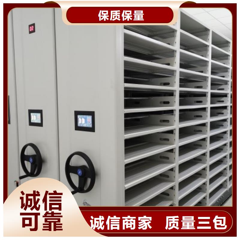 图纸定做铸造辉煌【泽信】档案保管密集柜