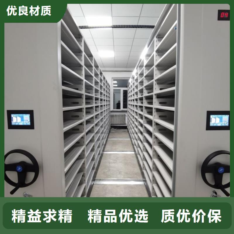 产品的辨别方法【泽信】手动档案室密集柜
