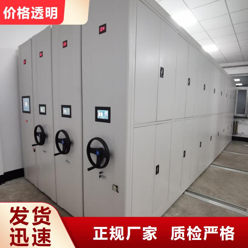 图文信息电动密集柜