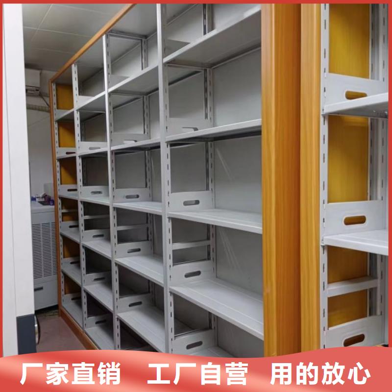 销售信息【泽信】密集电动智能档案架