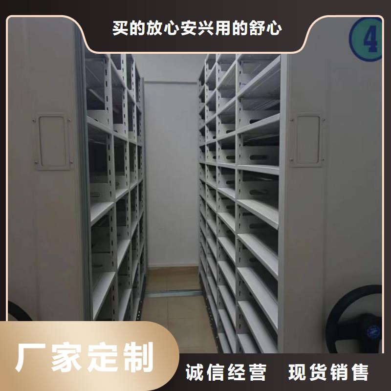 销售信息【泽信】密集电动智能档案架