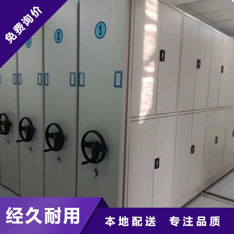 增创优势【泽信】密集架结构图
