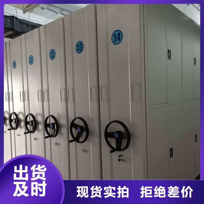 生产销售基地【泽信】资料档案室密集架