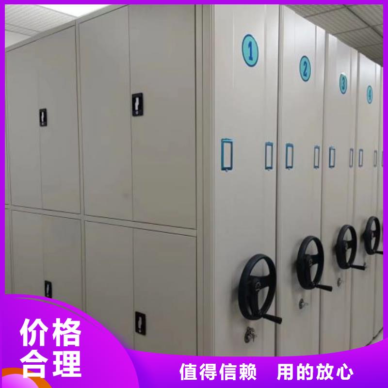 厂家价【泽信】导轨式档案柜