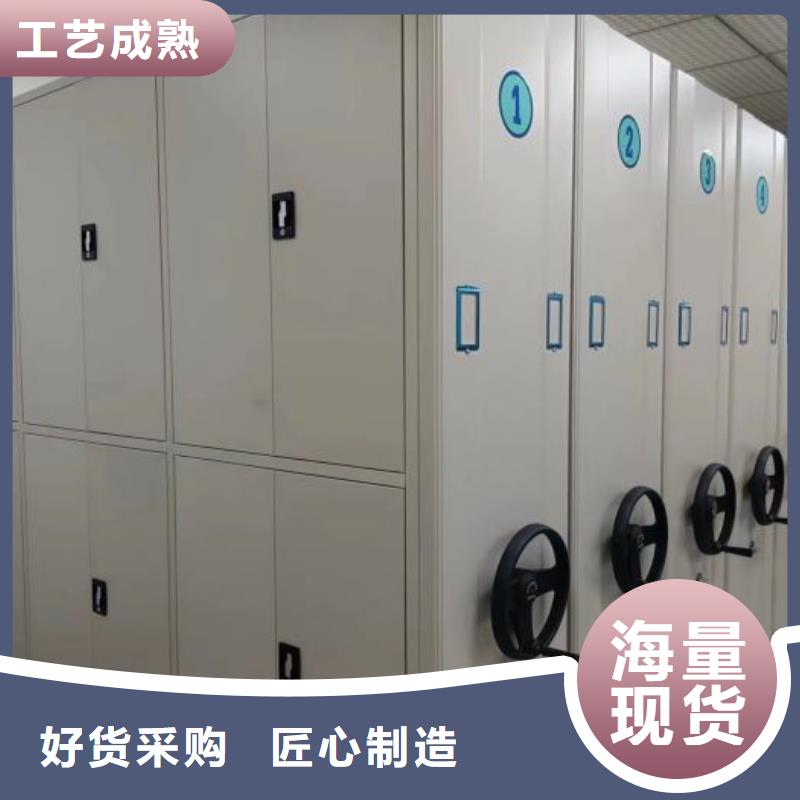 图纸定做铸造辉煌【泽信】档案保管密集柜