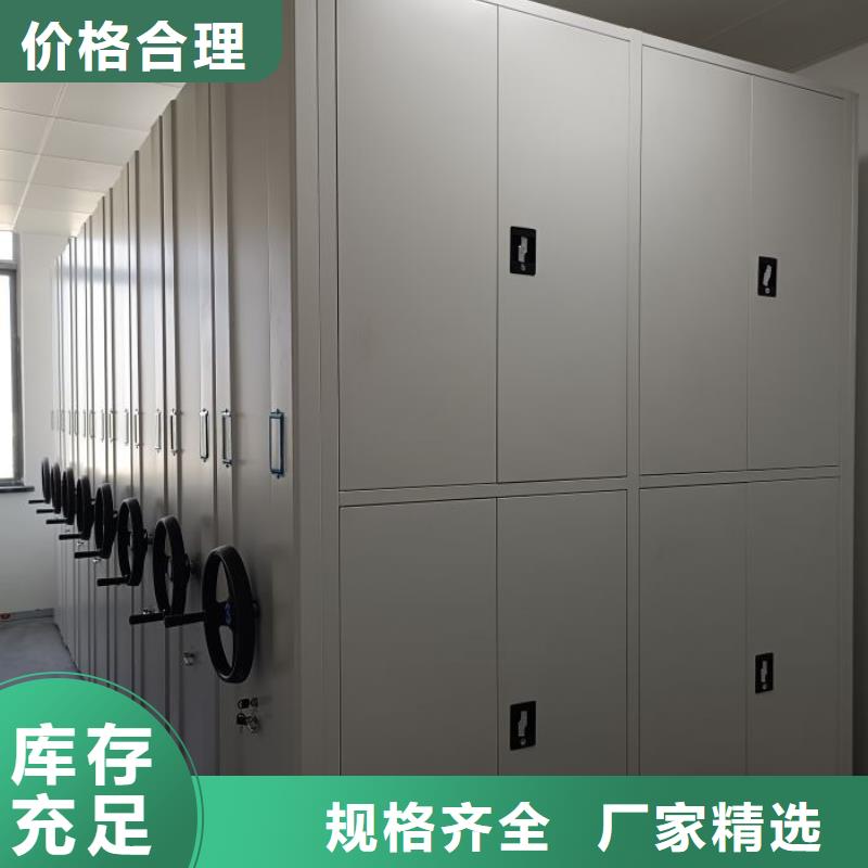 智能控制档案柜规格种类详细介绍品牌
