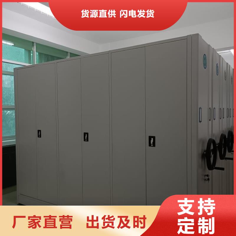 采购信息【泽信】密集手动型档案柜