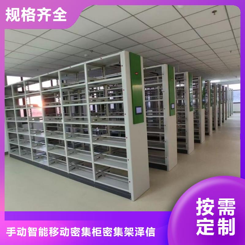 增创优势【泽信】密集架结构图