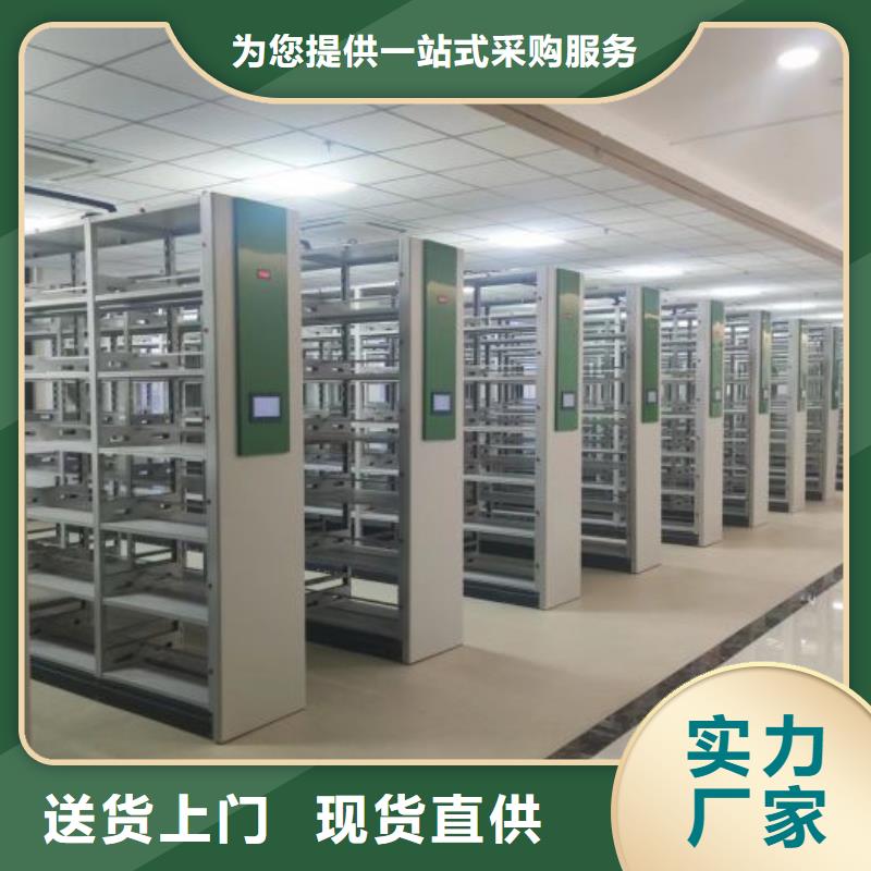 蓄势待发【泽信】图书馆智能密集柜