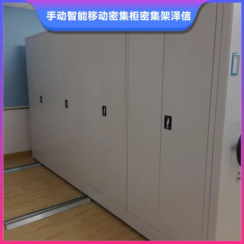 厂家价【泽信】导轨式档案柜