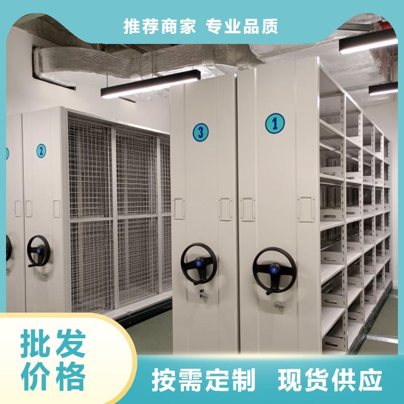 现货诚信为本【泽信】档案管理密集柜