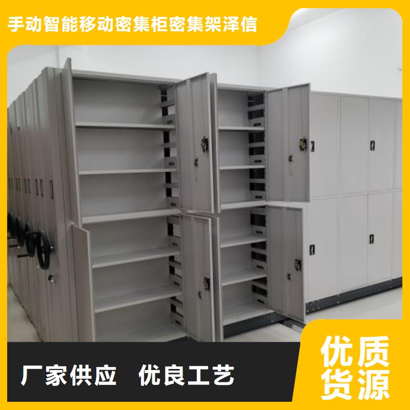 行业信息【泽信】档案室活动密集柜