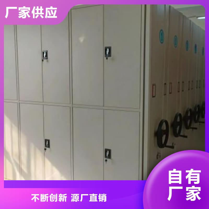 现货速发【泽信】文件密集柜